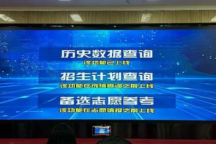 只有第三节戴表！利拉德20中7空砍24分7板6助&第三节三分4中4